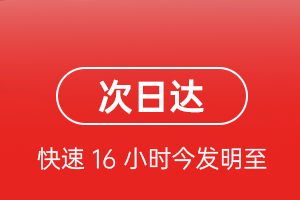 果洛玛沁航空快递航空货运 航空货运
